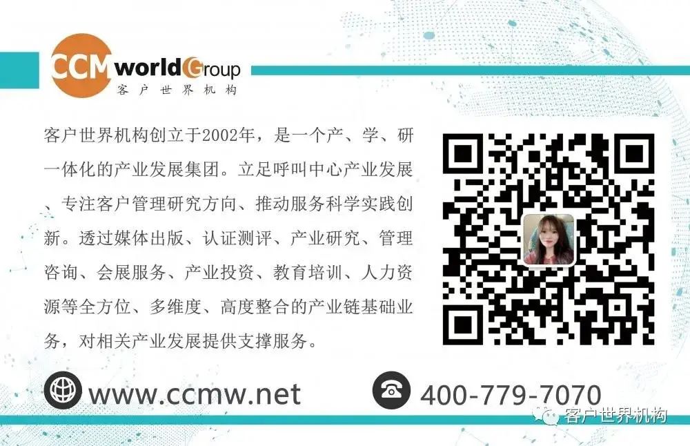 截图-20220711102356