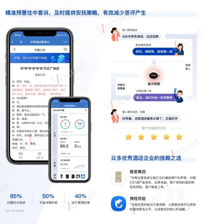 截图-20220711100523
