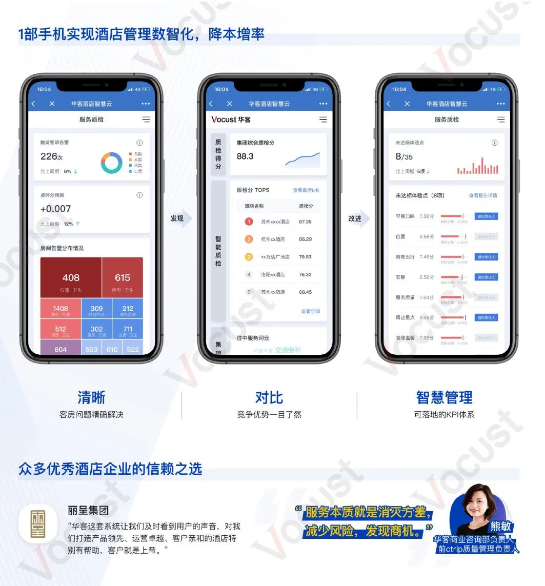 截图-20220711100514