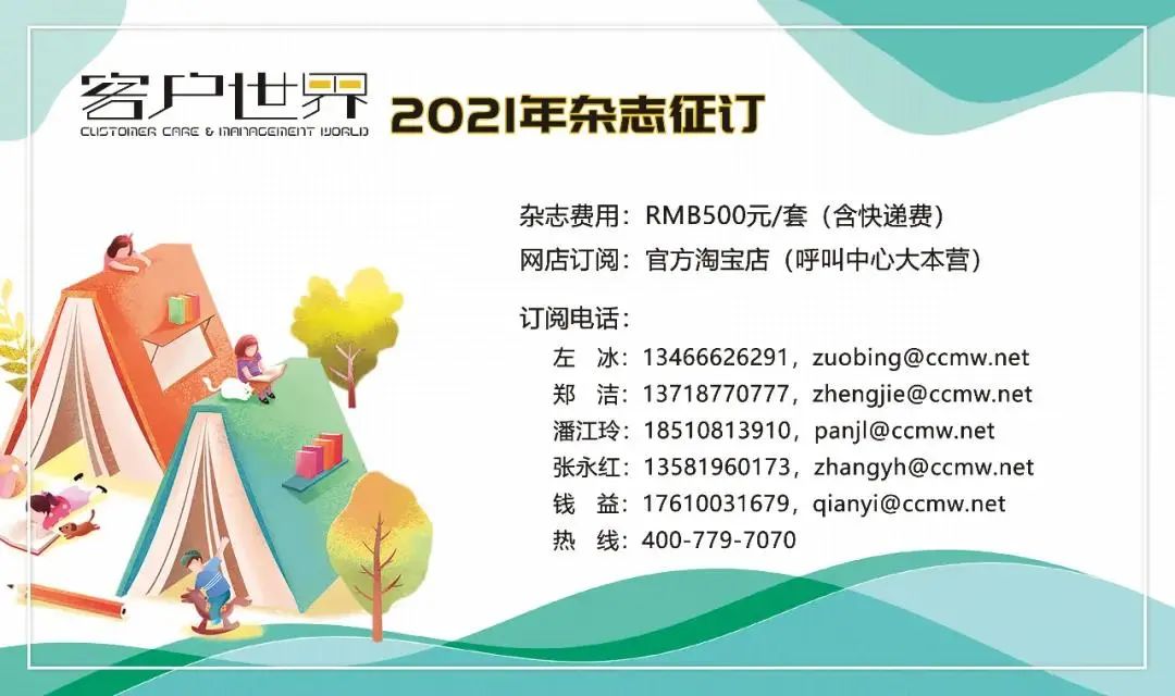 截图-20220711102405