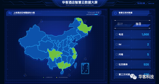 截图-20220711101751