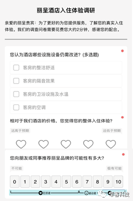 截图-20220711101733