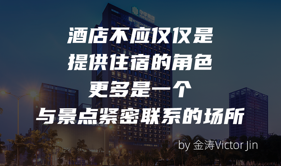 温德姆配图04.png