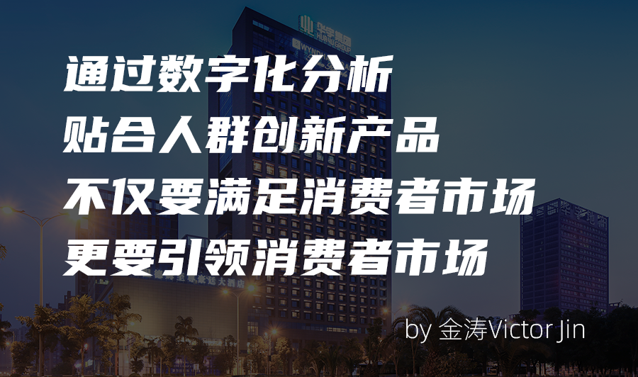 温德姆配图01.png