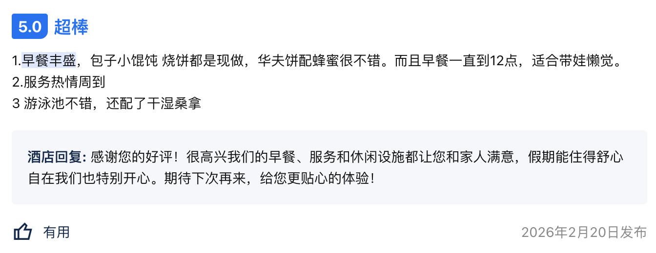 截屏2026-03-25 13.47.42.png
