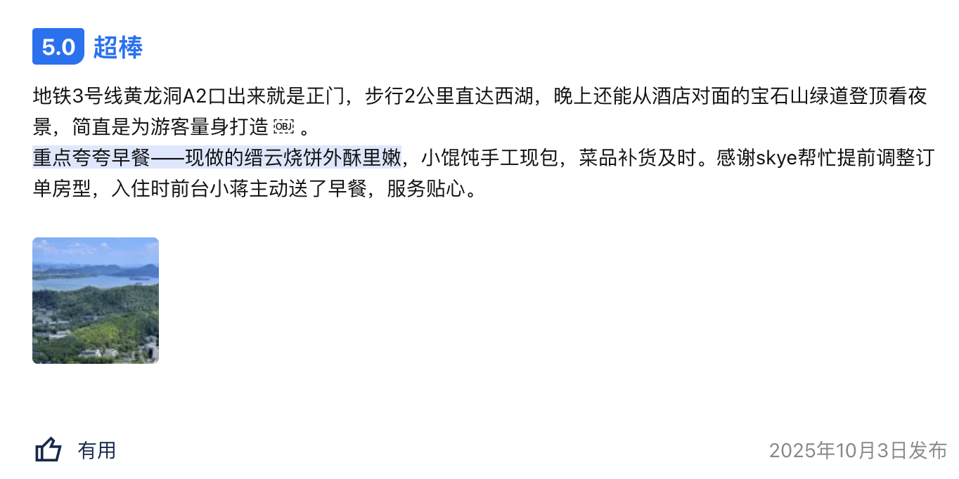 截屏2026-03-25 13.46.37.png