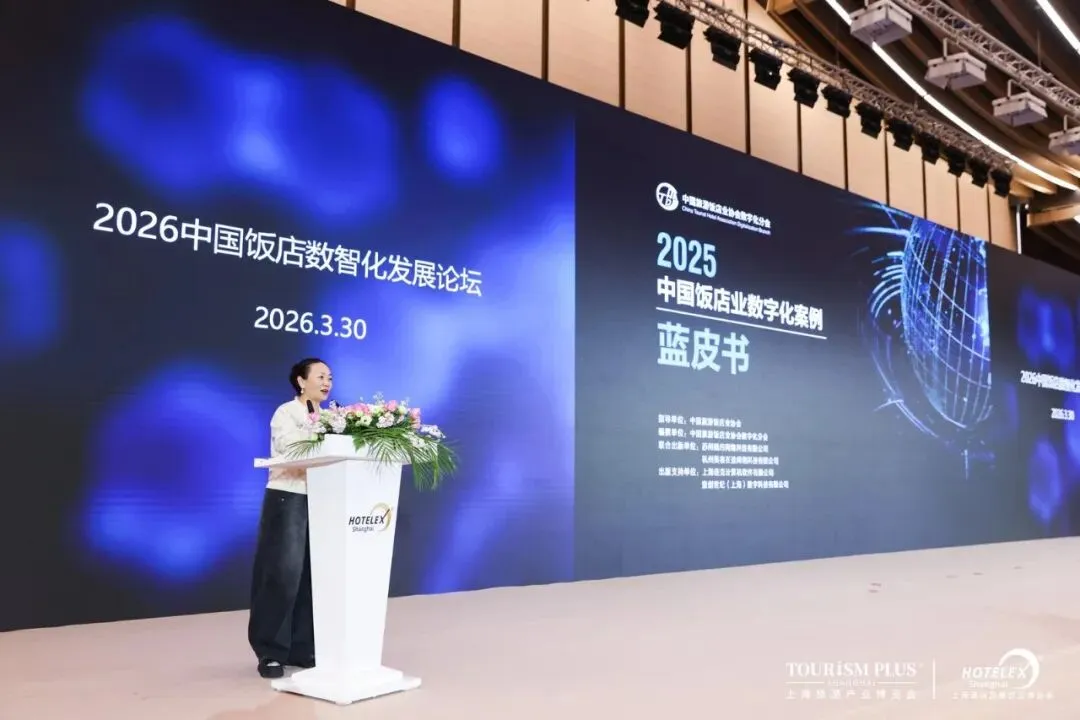 多论坛联袂亮相上海博华系列展会 华客科技多维输出数智化酒店发展新思路
