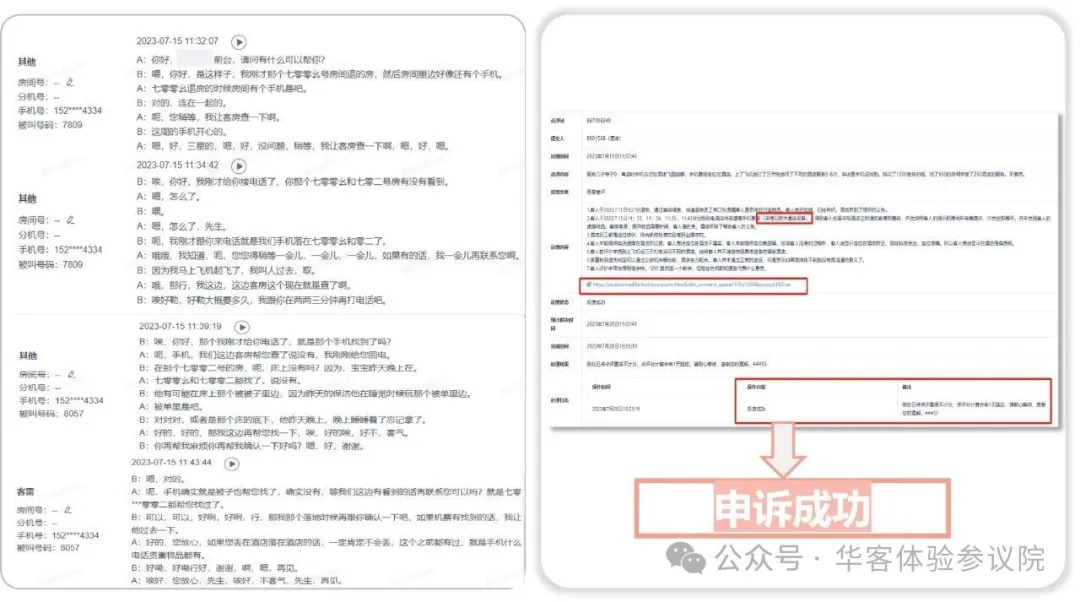 640 (1)_副本.png