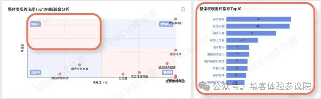 舆情03.png