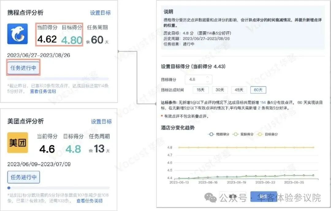 舆情05.png