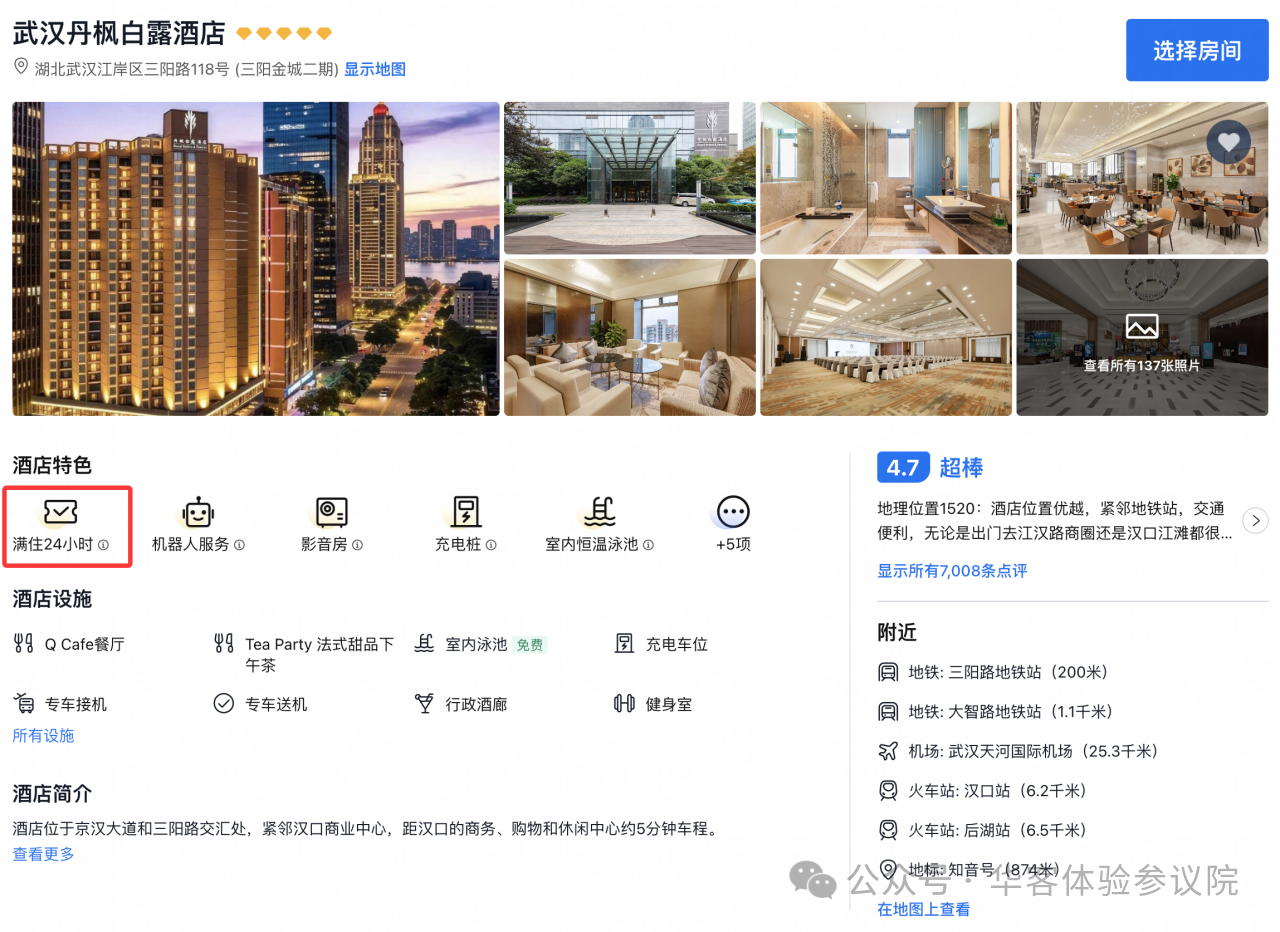 截图-20260728133541 截图-20260728133541