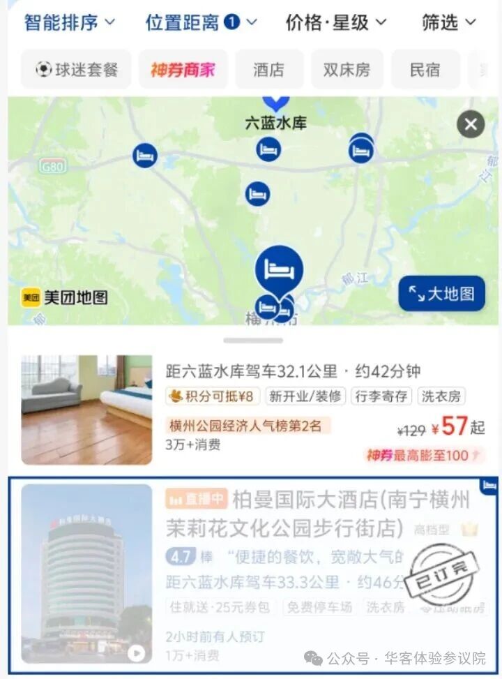 截图-20260729153408 截图-20260729153408