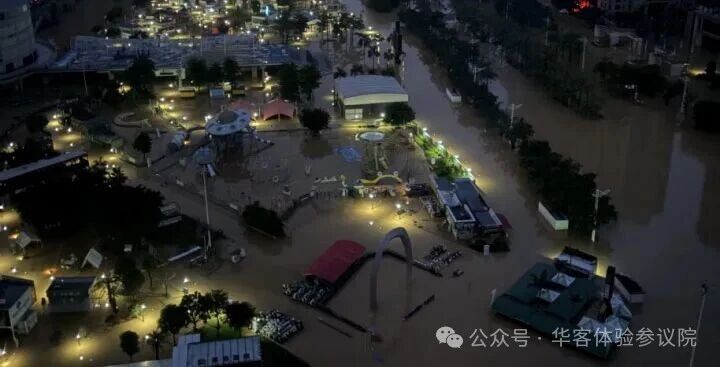 截图-20260729153248