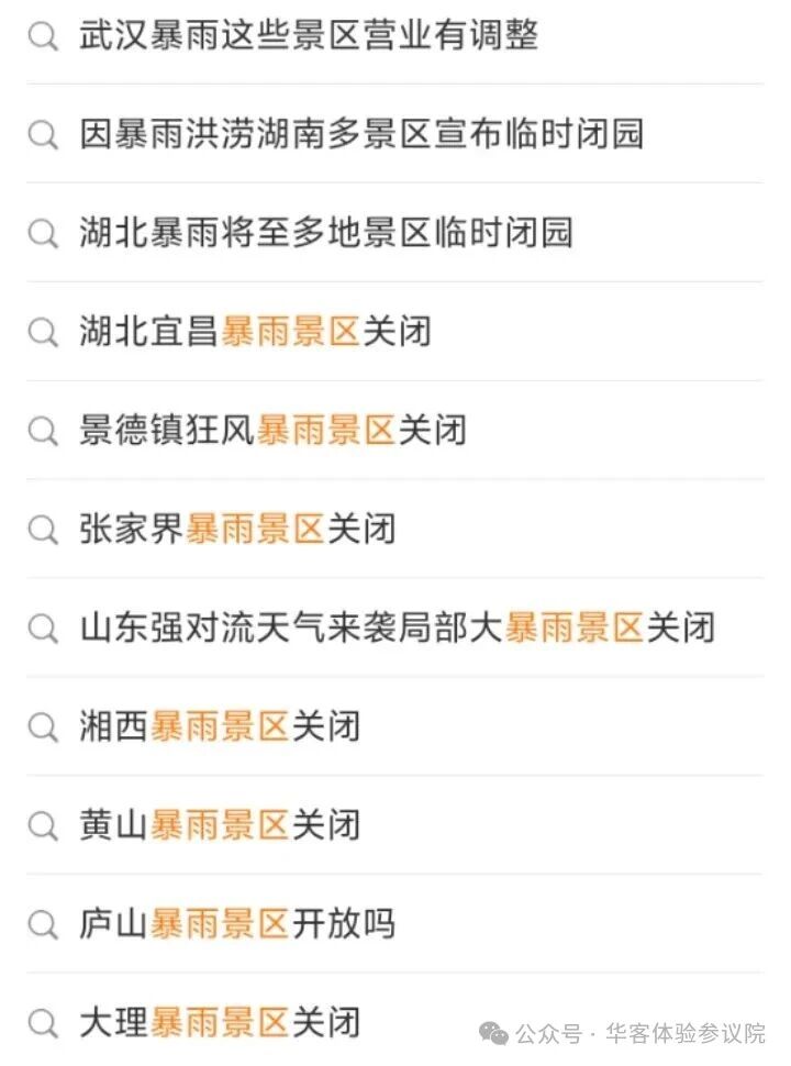 截图-20260729153335 截图-20260729153335