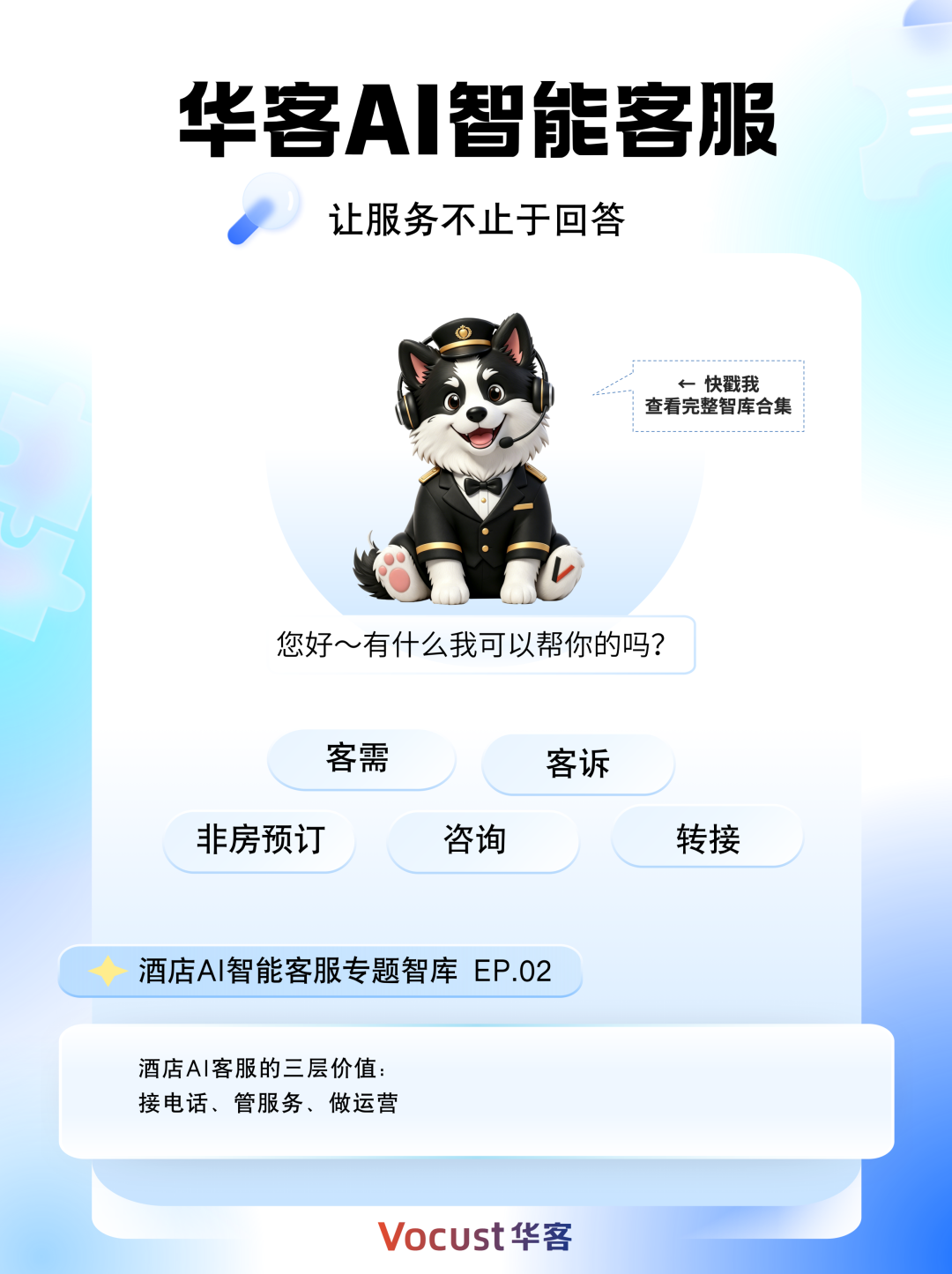 截图-20260806095237