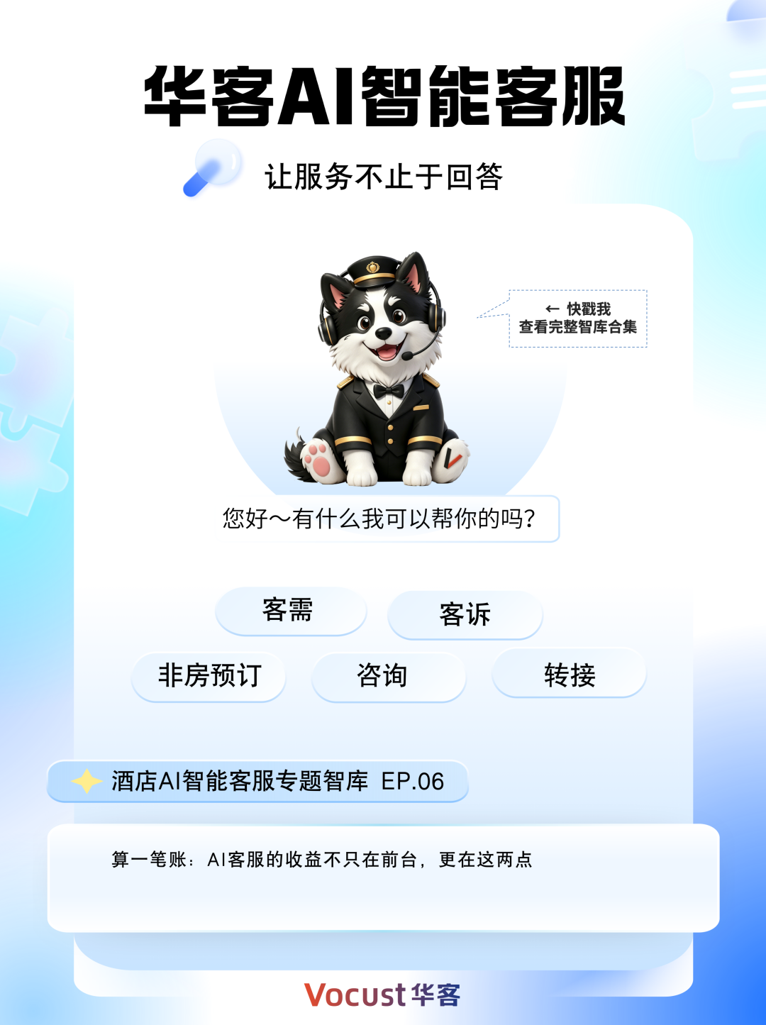 截图-20260819102859 截图-20260819102859