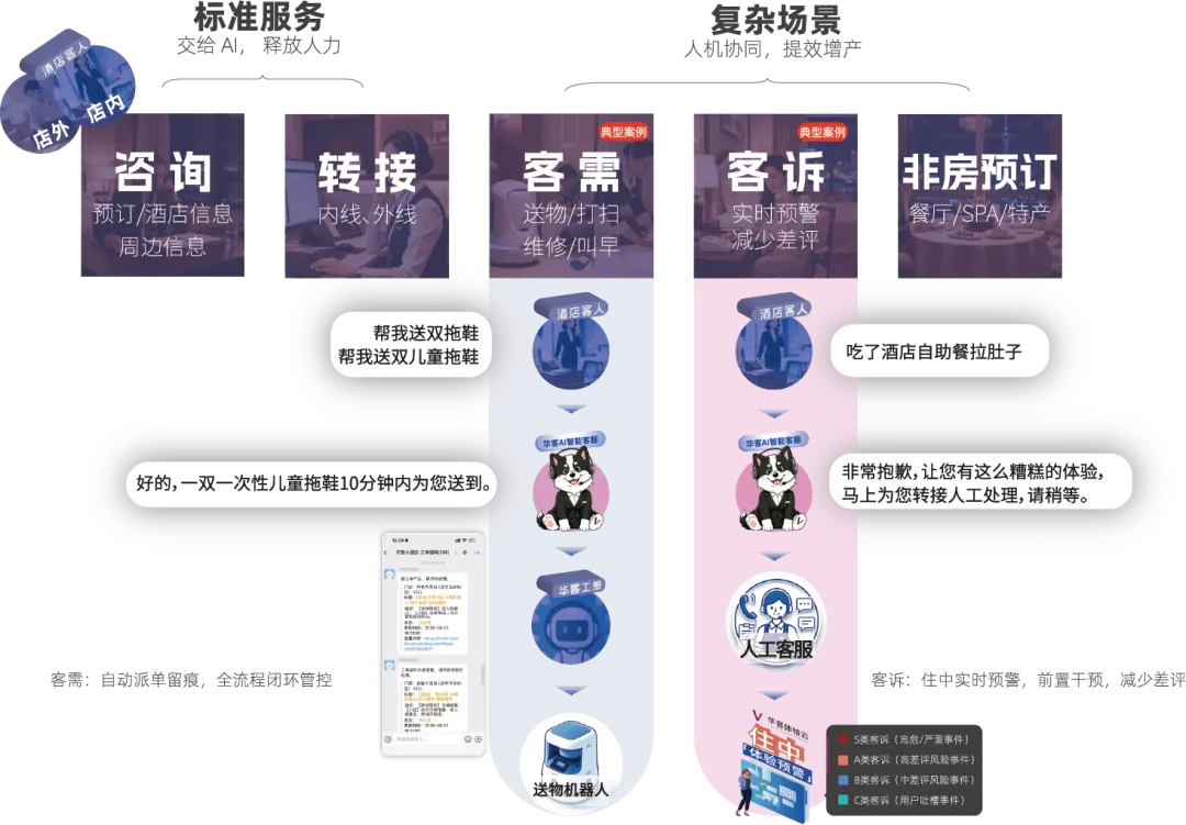 截图-20260819103504