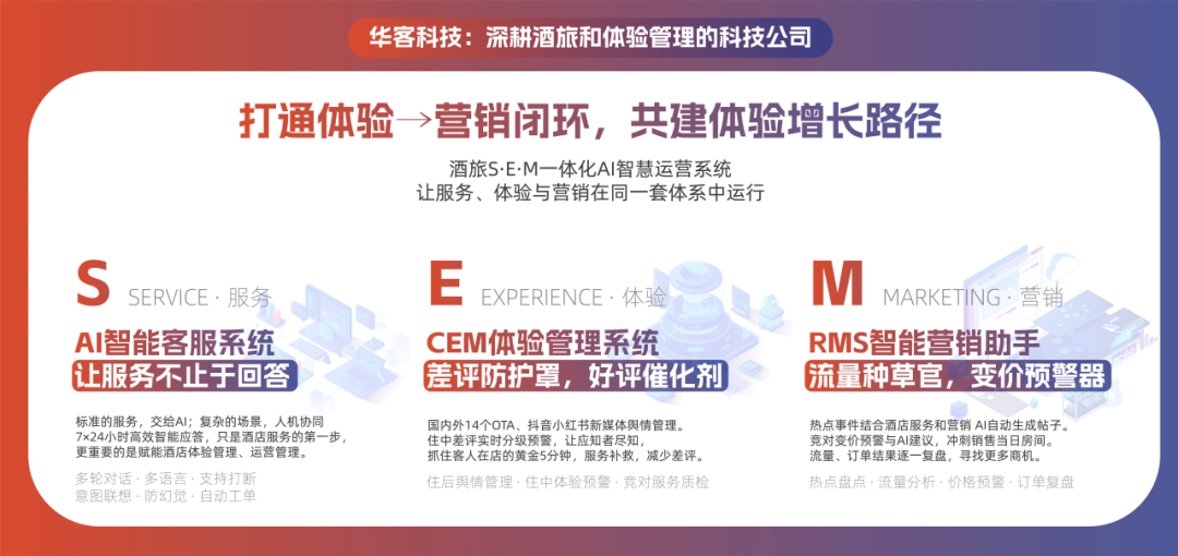 截图-20260819103409