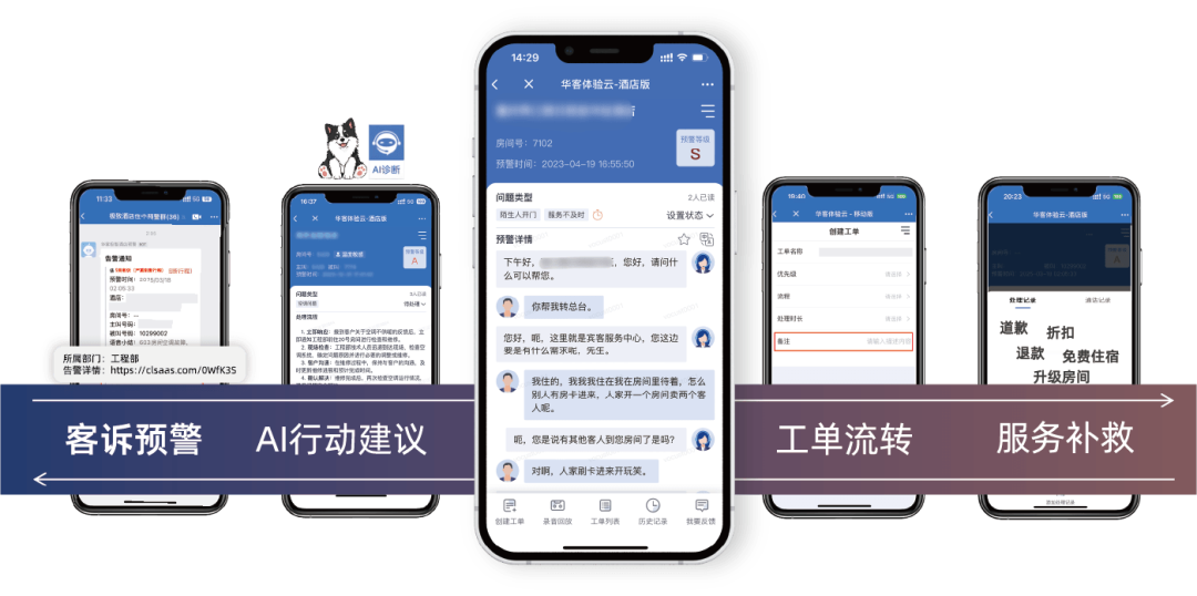 截图-20260819103527