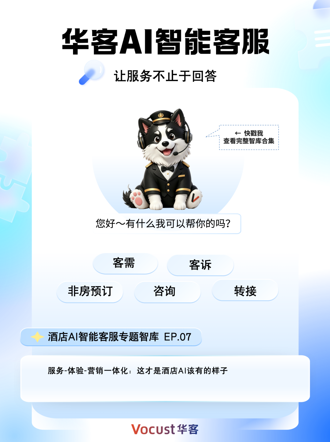 截图-20260825093549